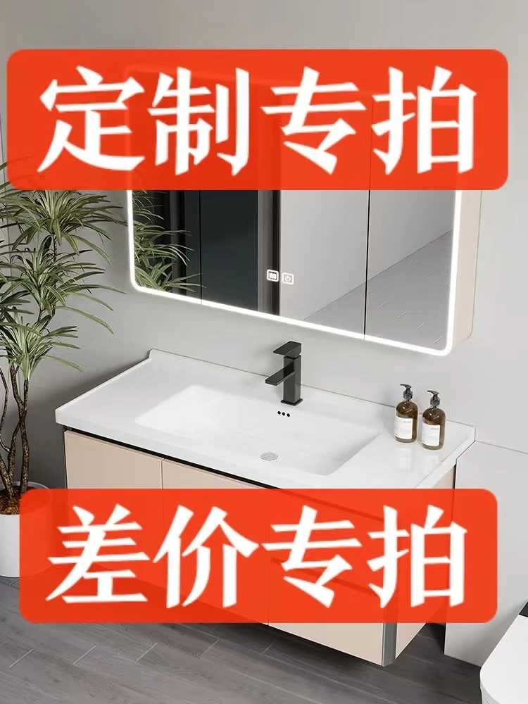 太空铝合金浴室柜补拍专用链接(谨慎购买）