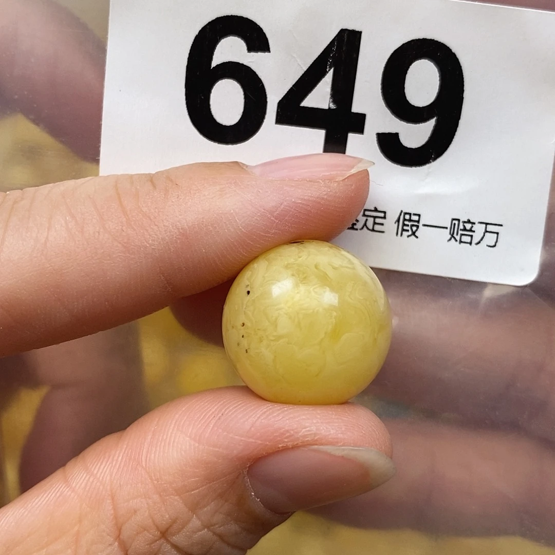 蜜蜡未镶嵌珠宝奇石17.6