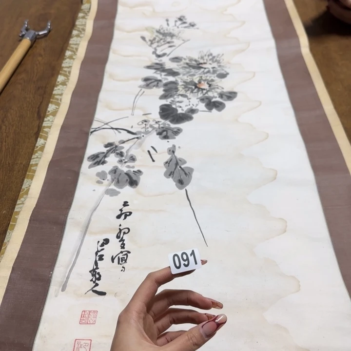 潇*哈哈哈哈哈091