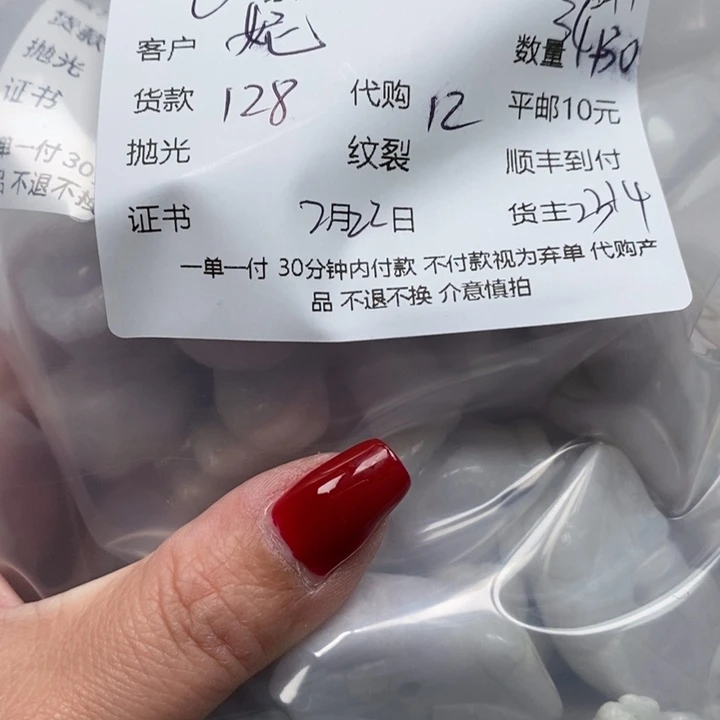 翡翠颈饰未镶嵌妮**A天然翡翠