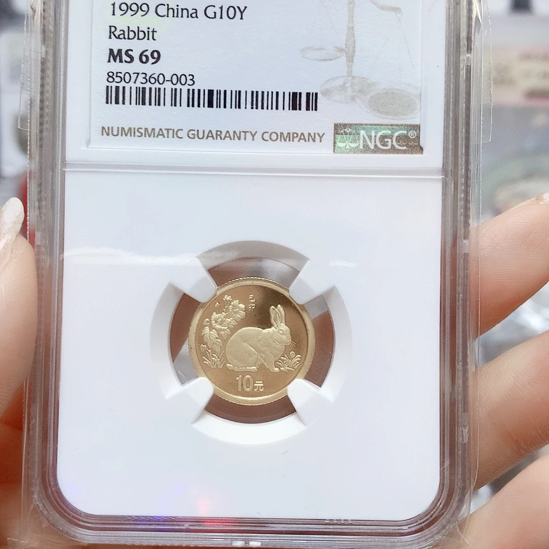 纯金1999兔1/10金币69分