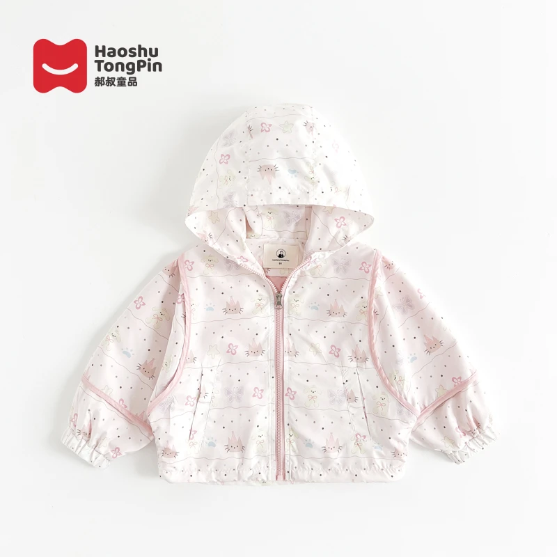 【现货】郝叔童品春季女童新品韩版休闲外套2025时尚洋气潮流HP5103
