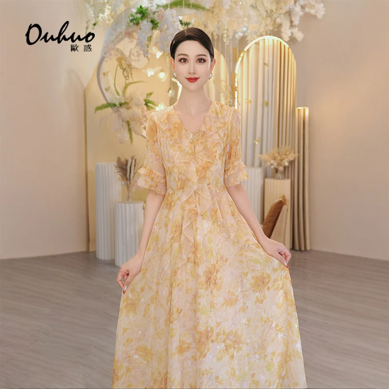 现货【香槟云絮】2025春季新款轻奢优雅显瘦碎花连衣裙OHDRI01047