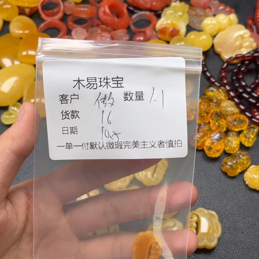 傲***穹南红玛瑙未镶嵌配饰