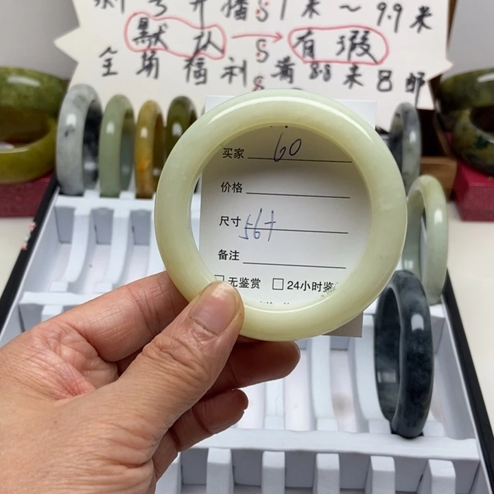 蛇纹石玉未镶嵌手镯