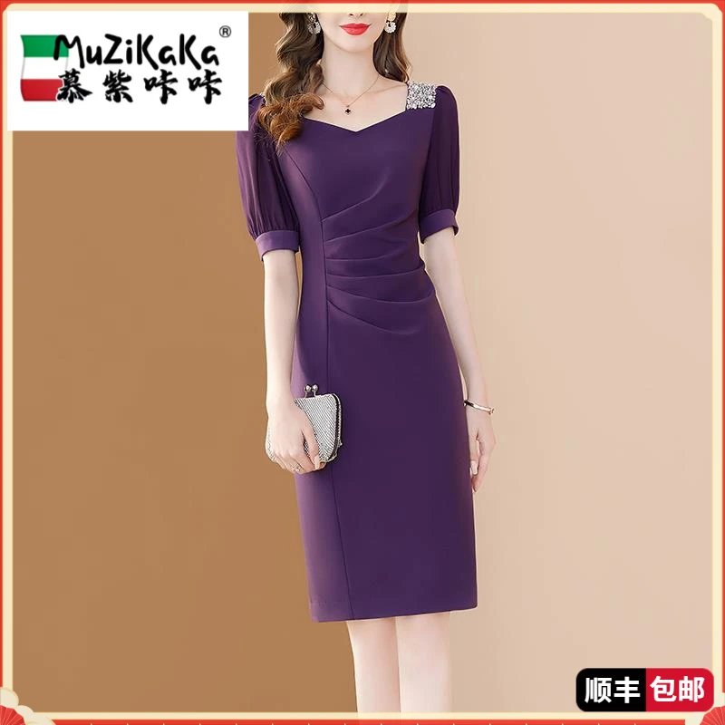 意大利MZKK高定名媛气质钉珠连衣裙女2025夏季新款方领开叉显瘦包