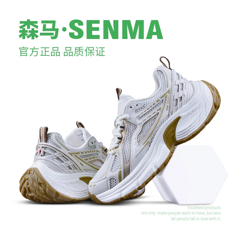 SM2470时尚情侣网面鞋老爹鞋厚底运动鞋百搭透气