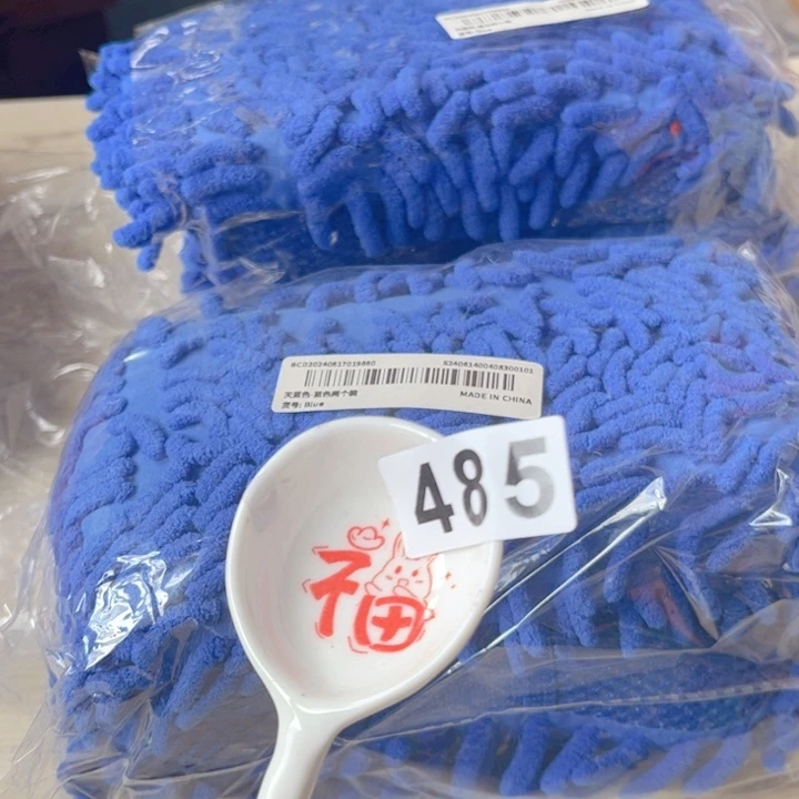 闪购商品………………………