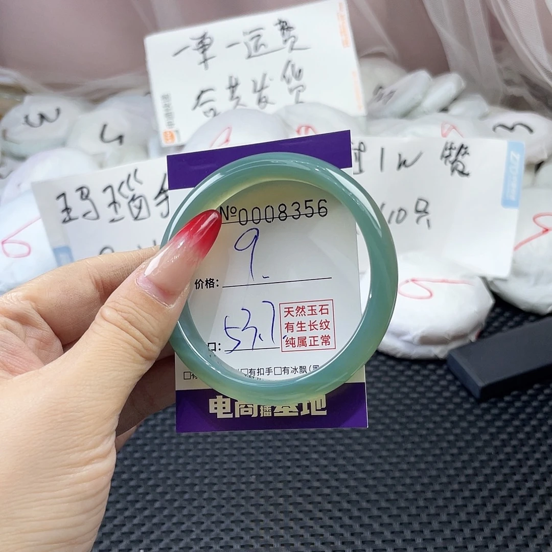 手镯玛瑙/玉髓未镶嵌356
