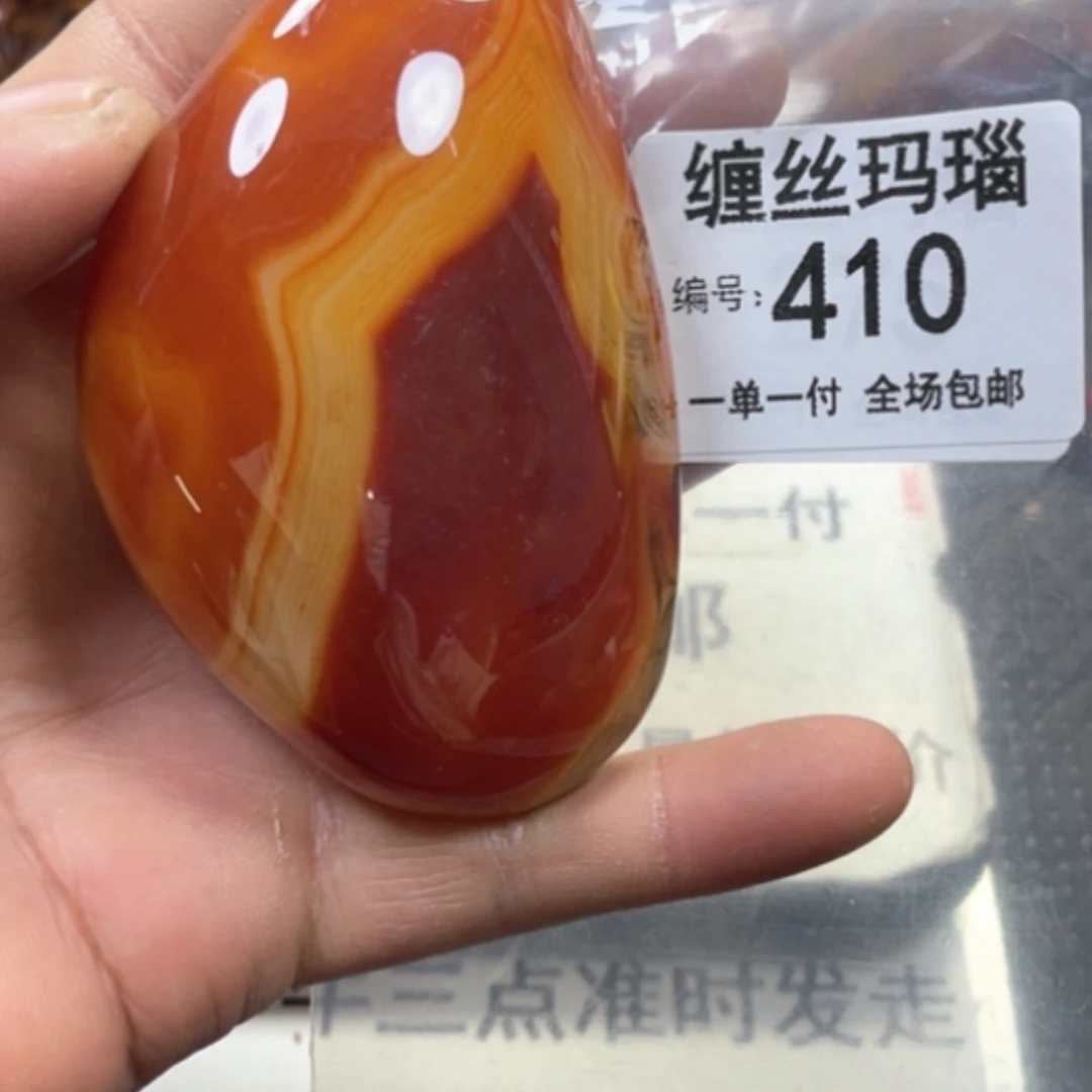 【闪购商品】未镶嵌颈饰玛瑙/玉髓