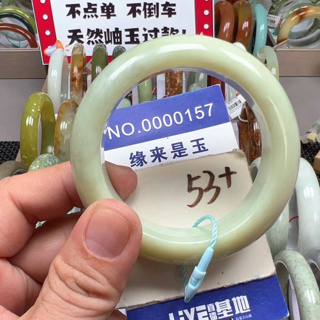 未镶嵌蛇纹石玉手镯