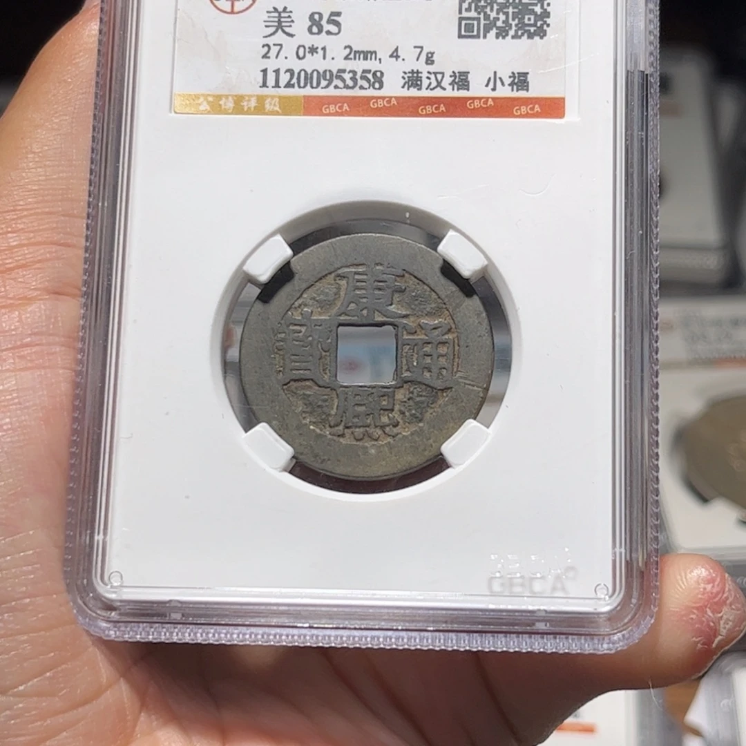 金属Lx如图所示一个5358