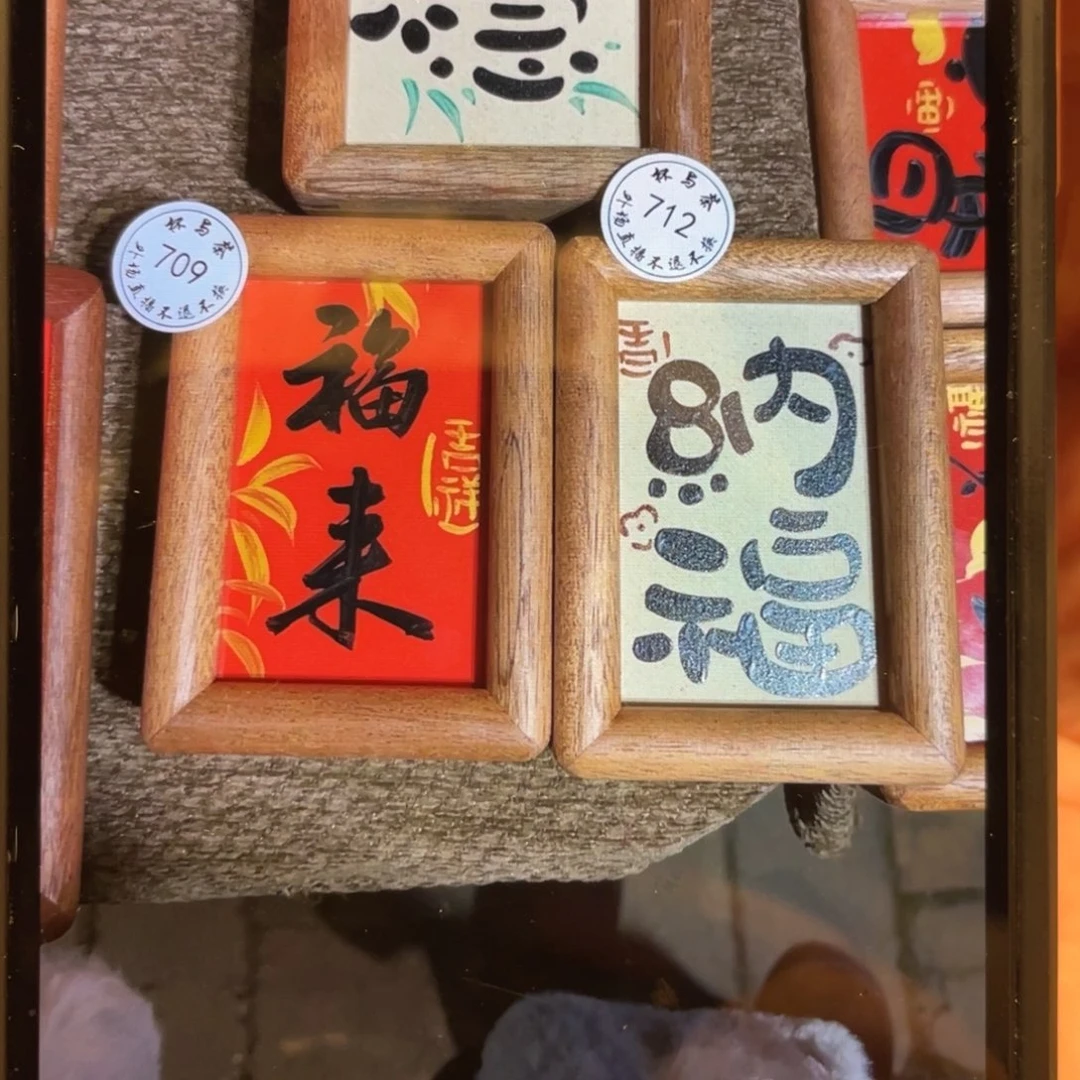 壶小*好看三个哈哈哈哈哈哈哈哈哈哈