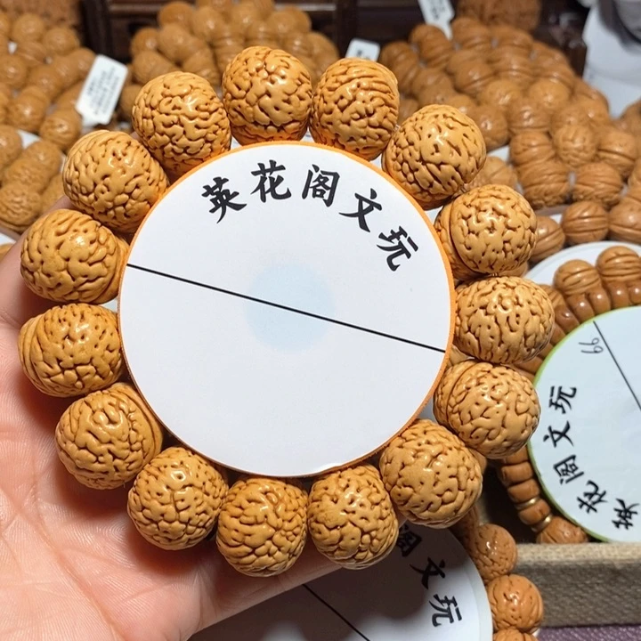 蜗***快9号链接，苹果园，