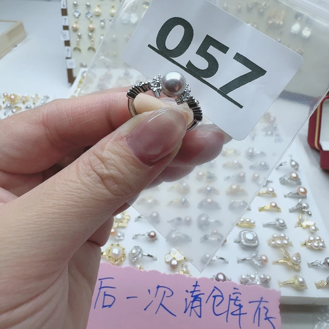 淡水珍珠珠宝奇石未镶嵌057