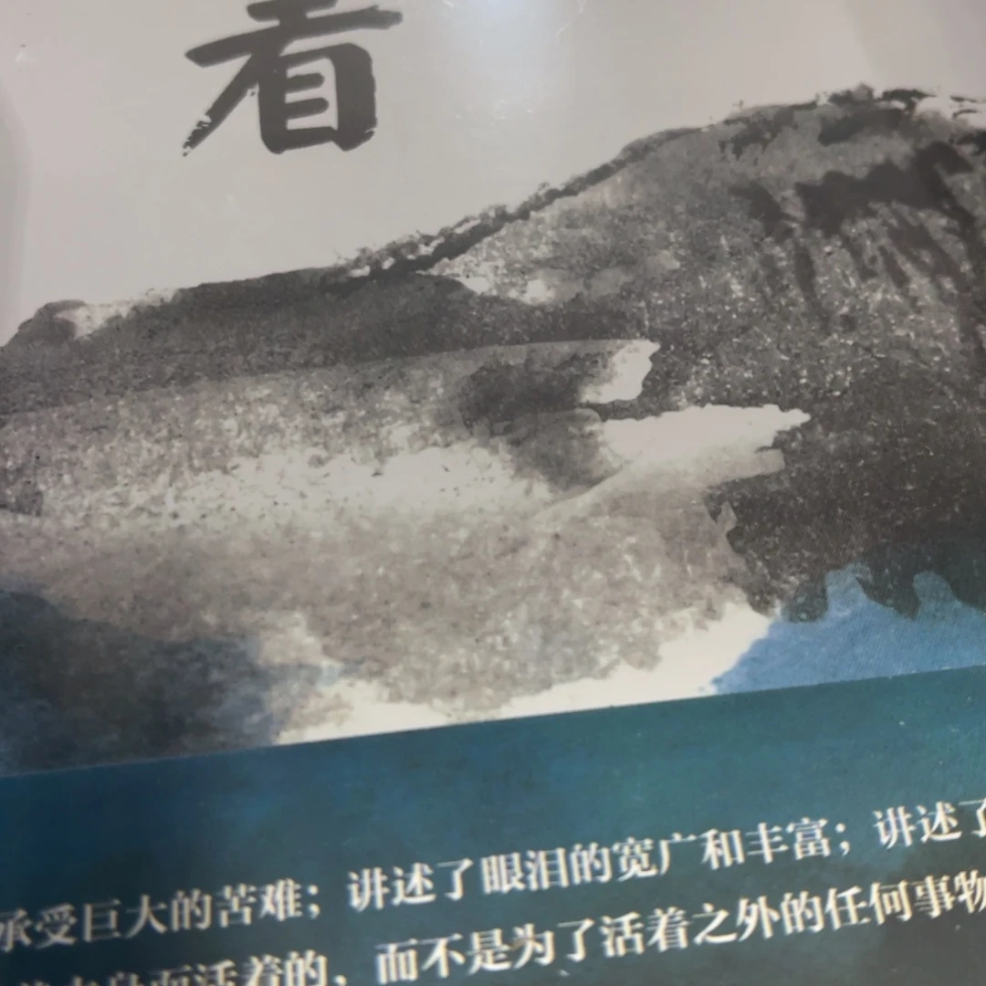 活着精装一个福利