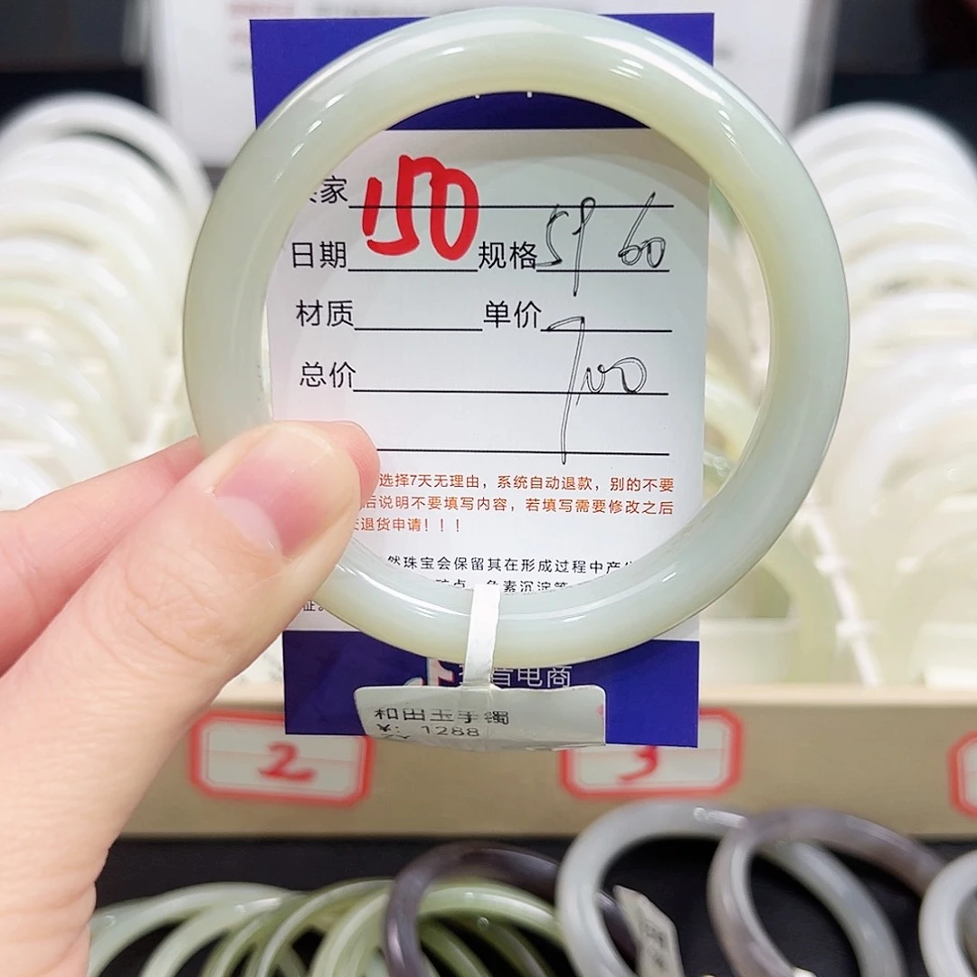 未镶嵌手镯和田玉