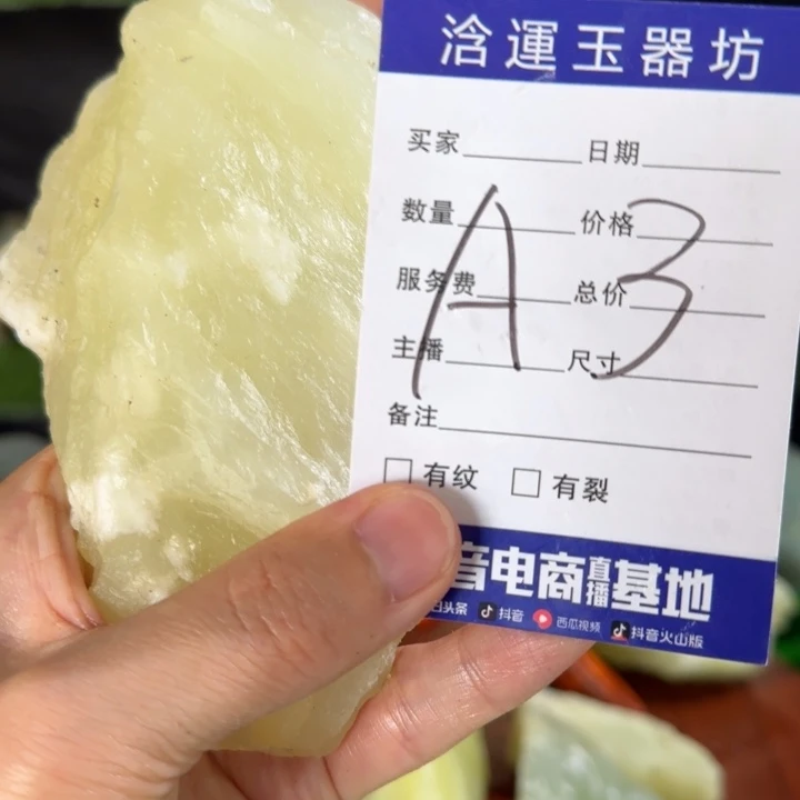 蛇纹石玉未镶嵌摆石