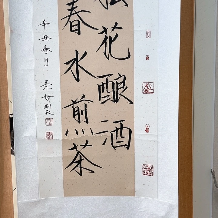 精品国画精品作品