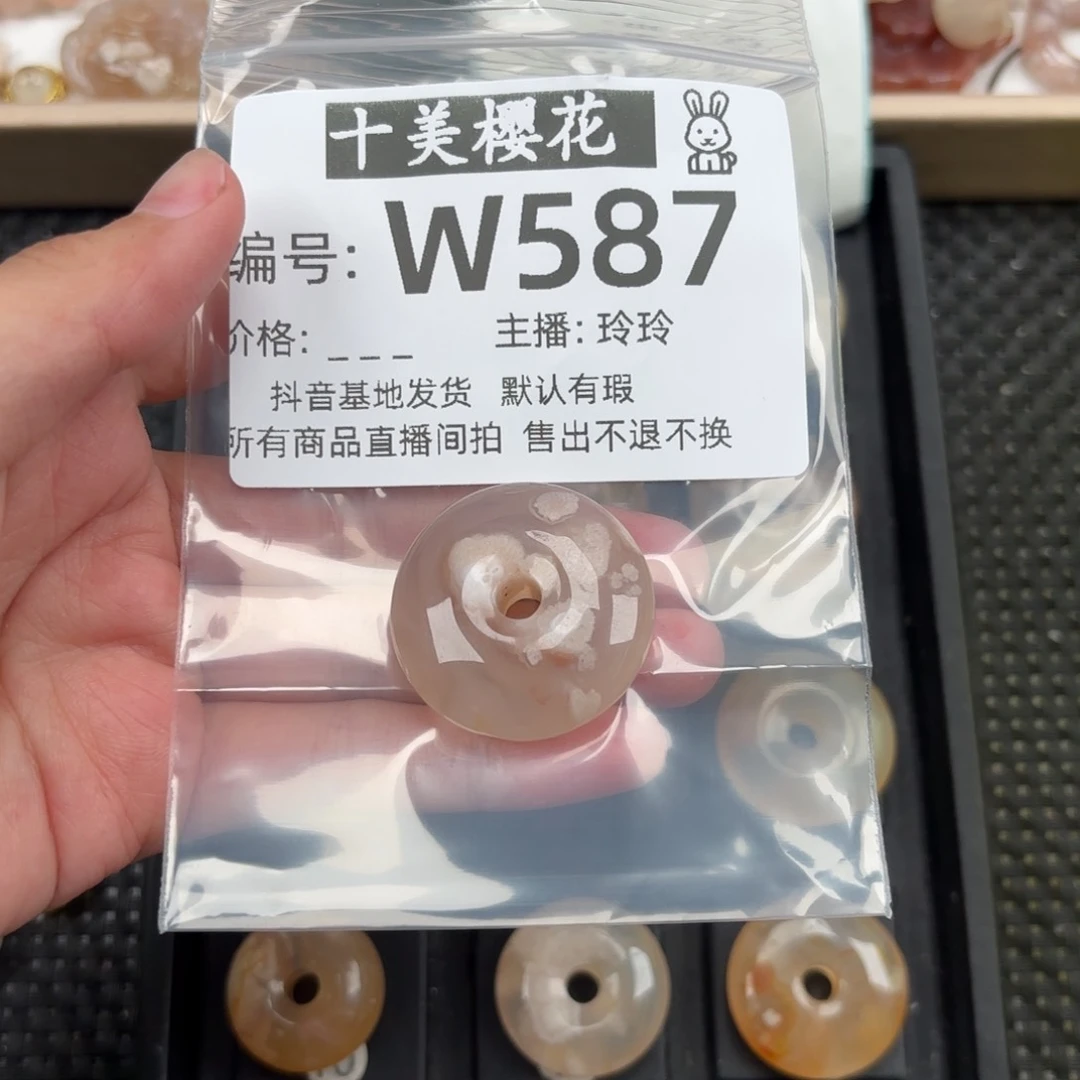 玛瑙/玉髓颈饰未镶嵌小****年