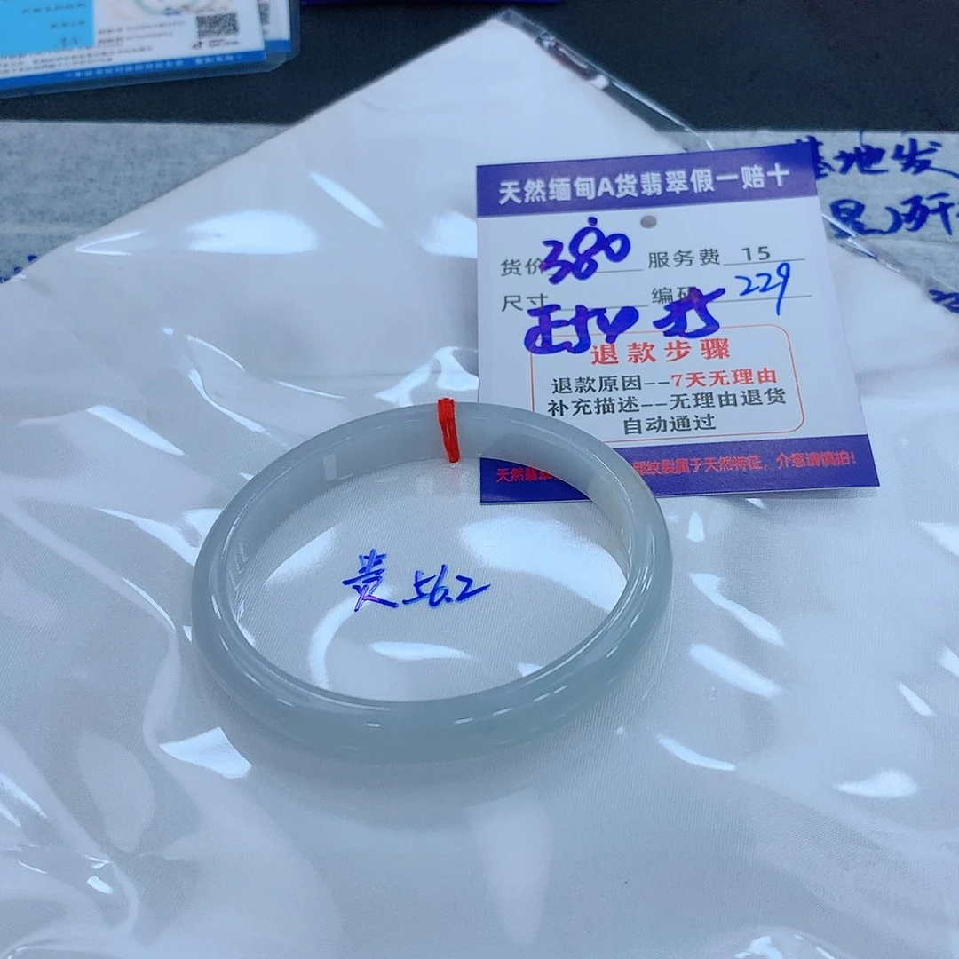 梧***梗翡翠手镯未镶嵌111111111111