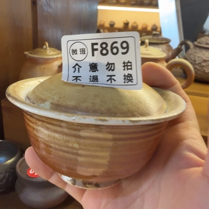 杯子柴烧福利新品多多