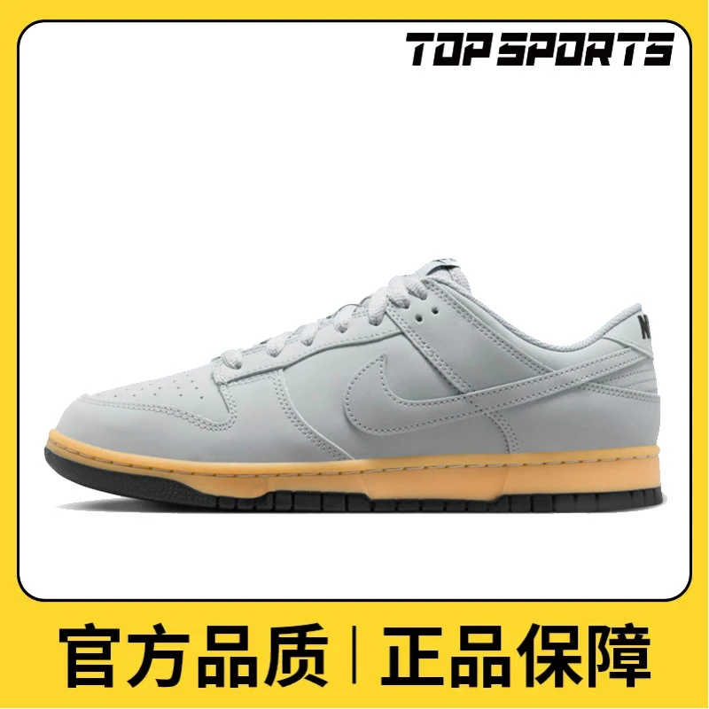 NIKE耐克男子NIKE DUNK LOW RETRO SE休闲复刻鞋HQ1932-001