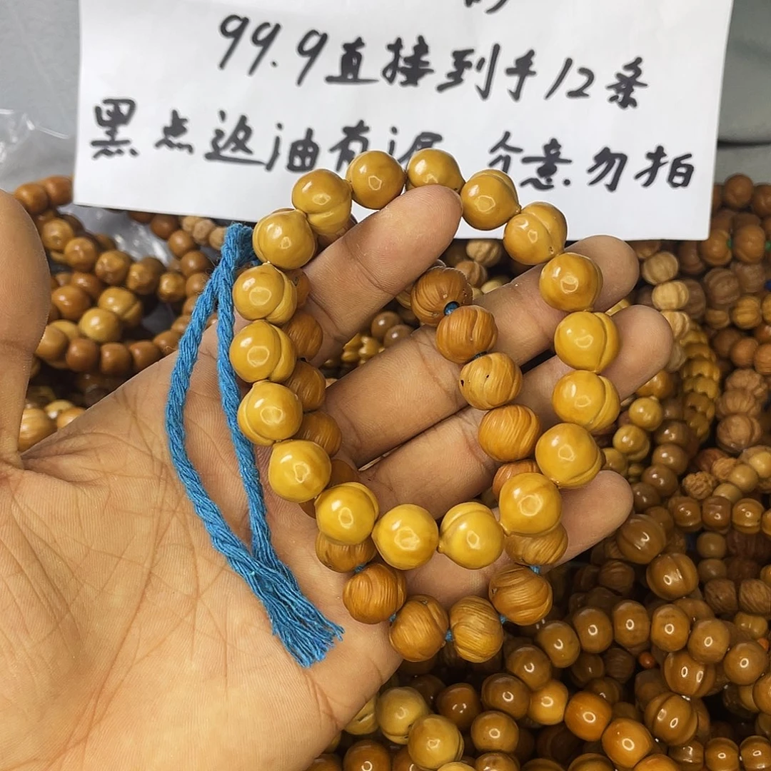 核桃手串/手链767