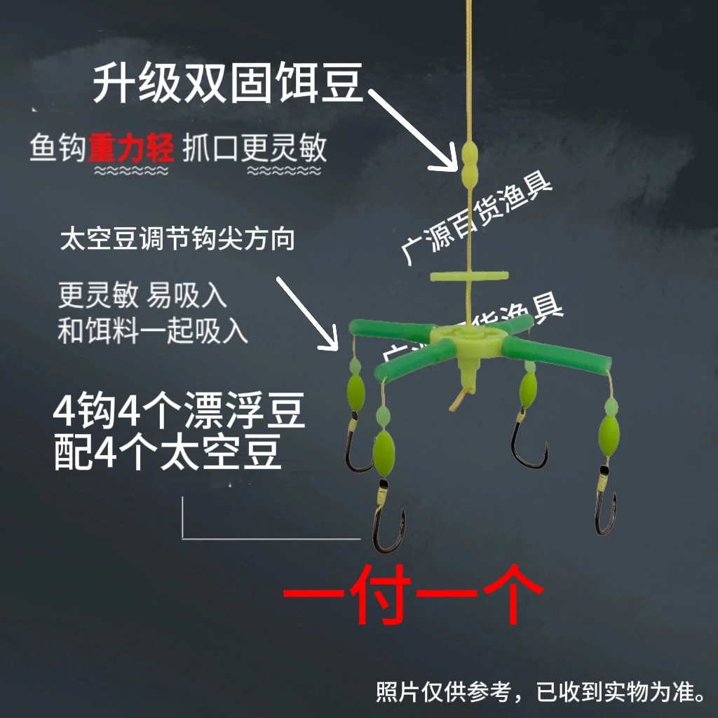 新型二代浮钓鲢鳙专用翻板钩钓组搭配方块饵海竿可调节钩尖方向