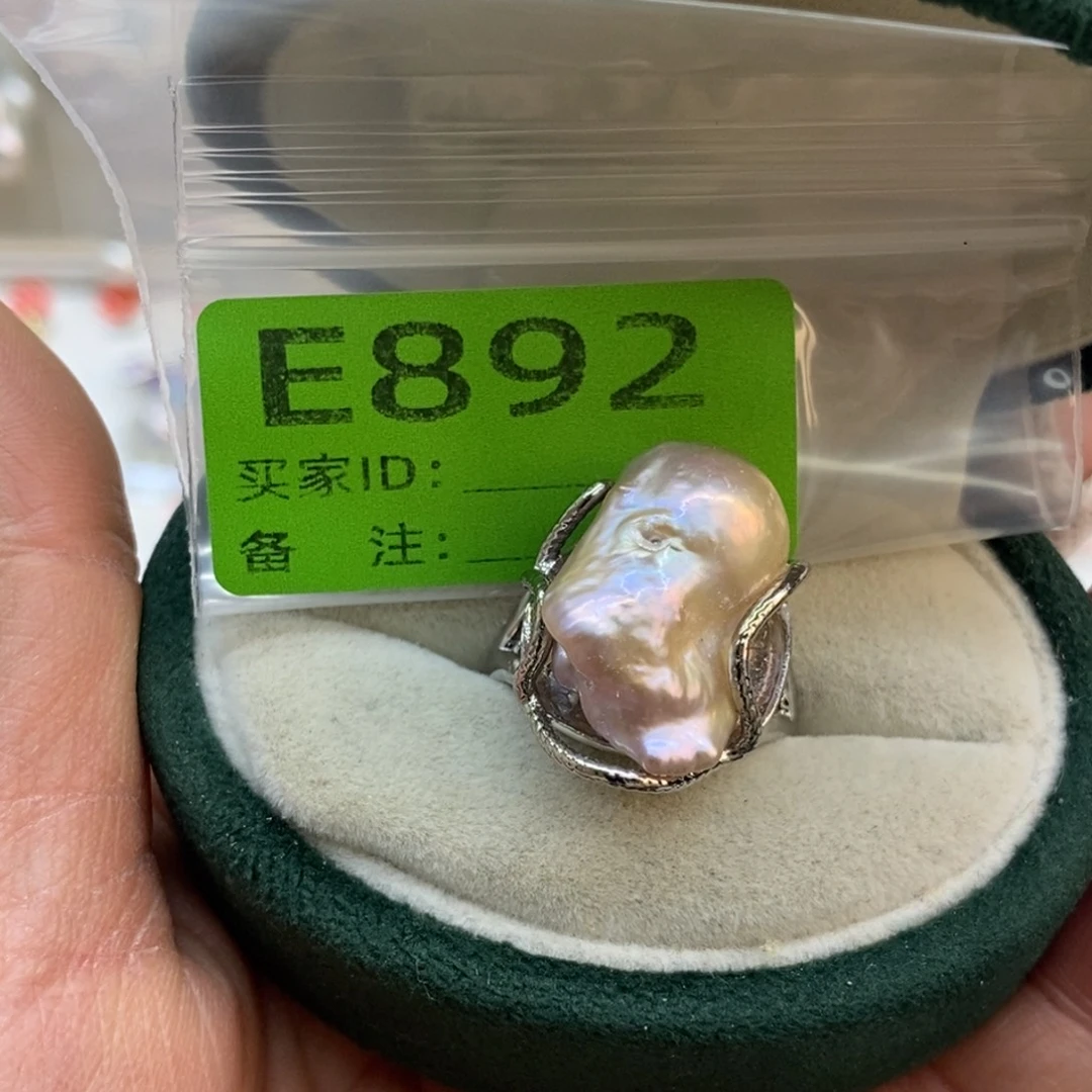 未镶嵌美丽哦哦哦淡水珍珠