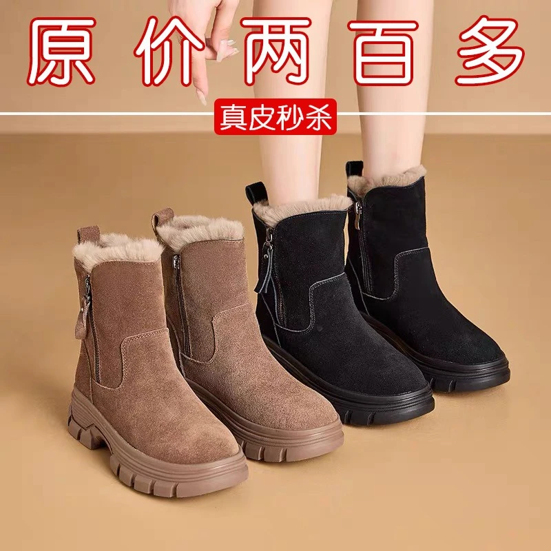 【万达撤柜】品牌断码真皮雪地靴女2025冬季新款加绒加厚保暖防滑妈