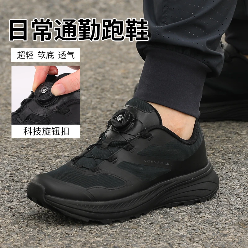 黑色体能运动鞋春秋布面休闲鞋男士跑步休闲旋纽扣便携男鞋执勤鞋