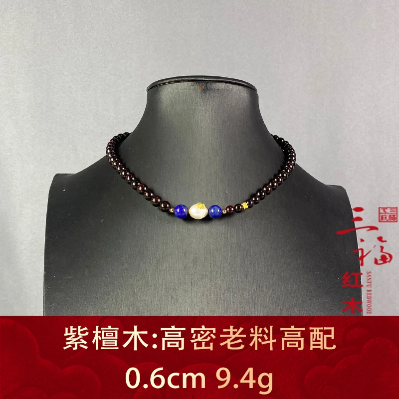 104184 高密老料高配 紫檀木