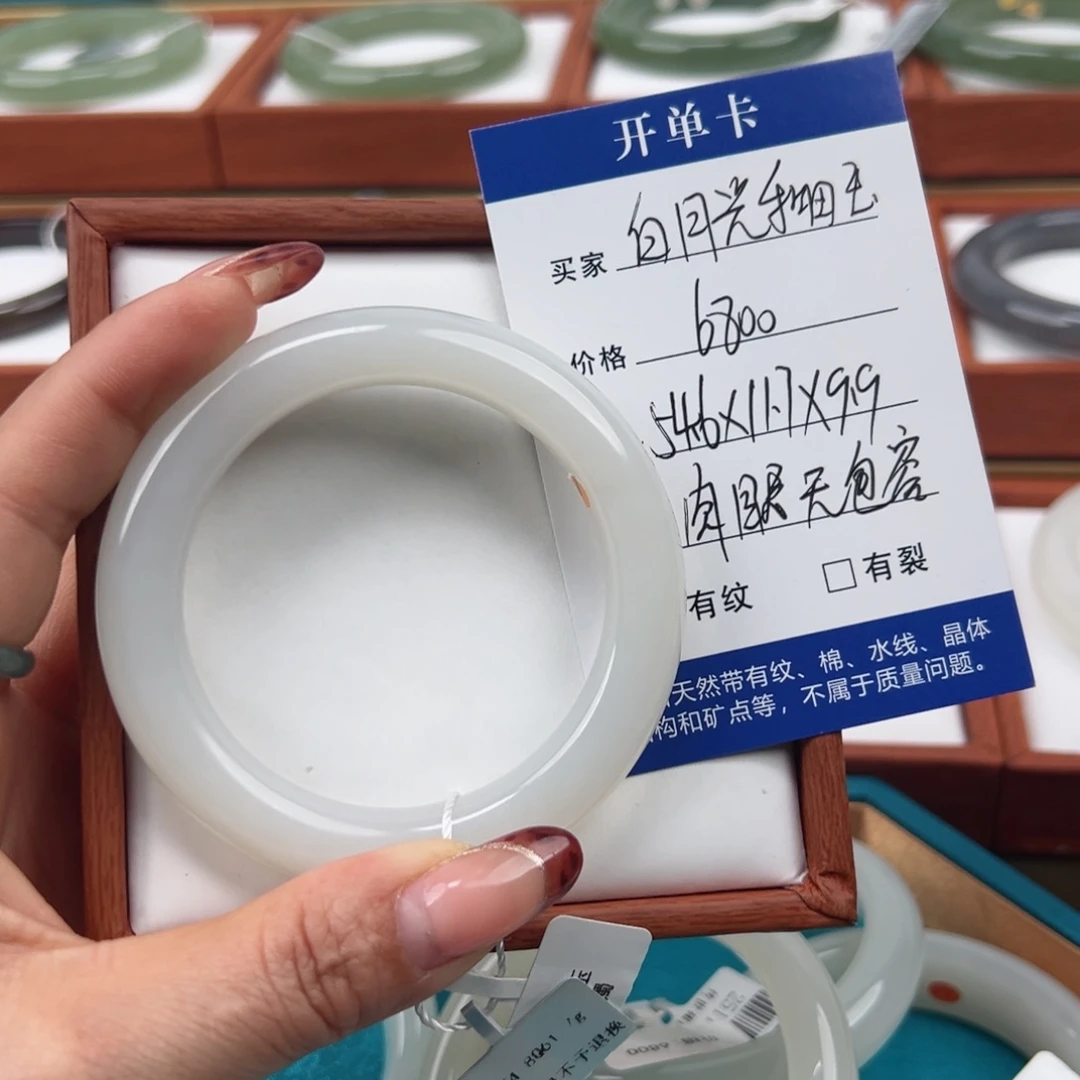 和田玉手镯未镶嵌