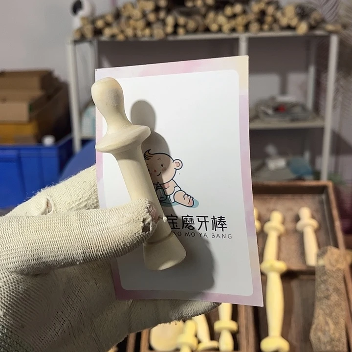 木云南花椒木磨牙棒（3-5月）