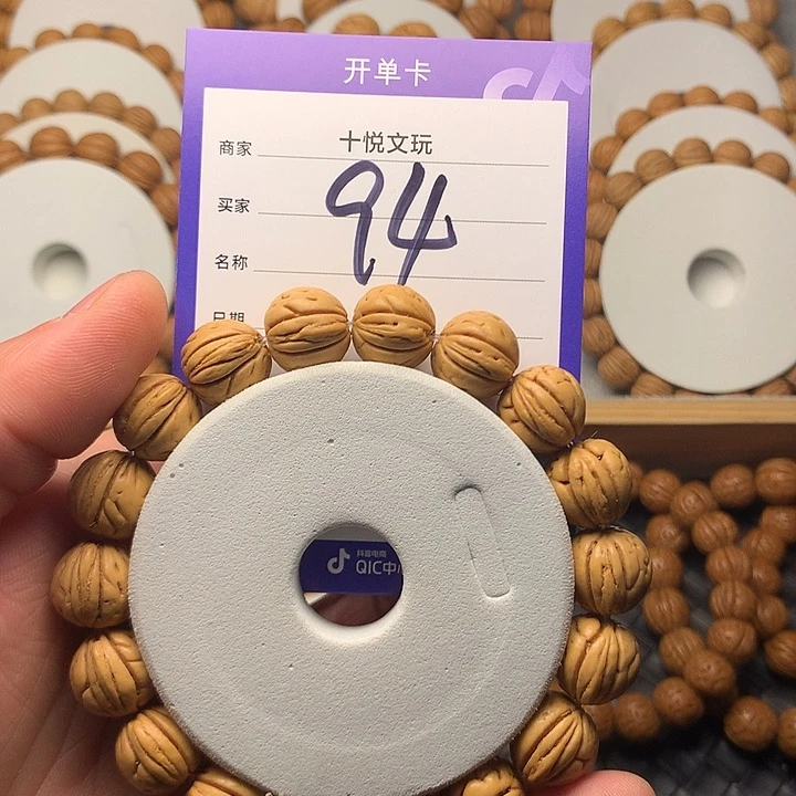 桃核手串渡**雨94个哥哥哥哥