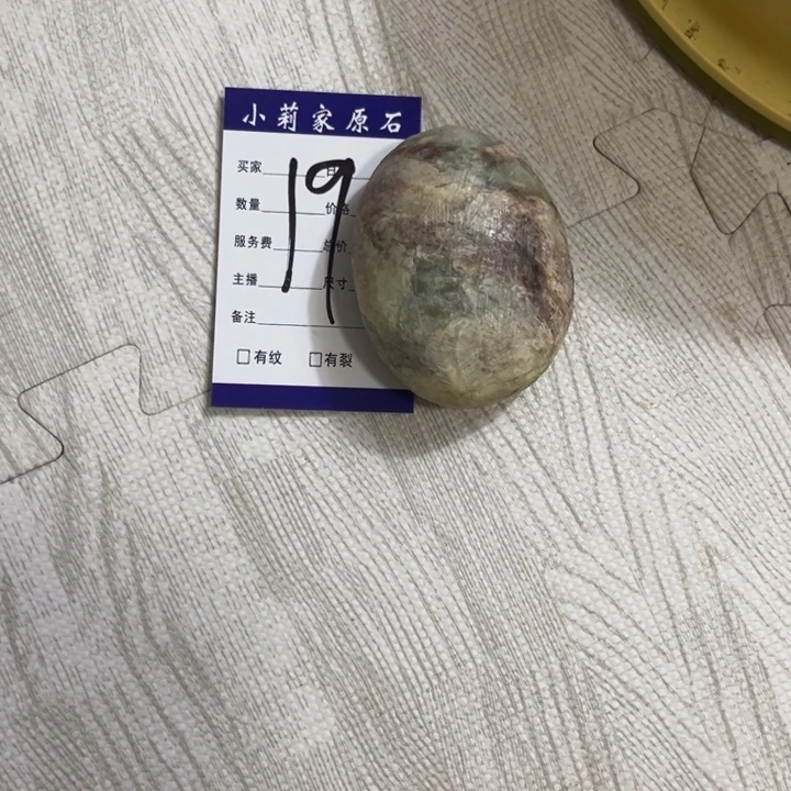 蛇纹石玉未镶嵌岫玉原石毛料