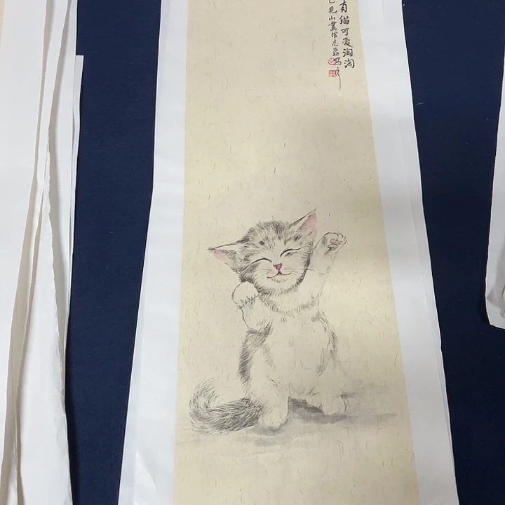 国画秦志磊国画作品70/23