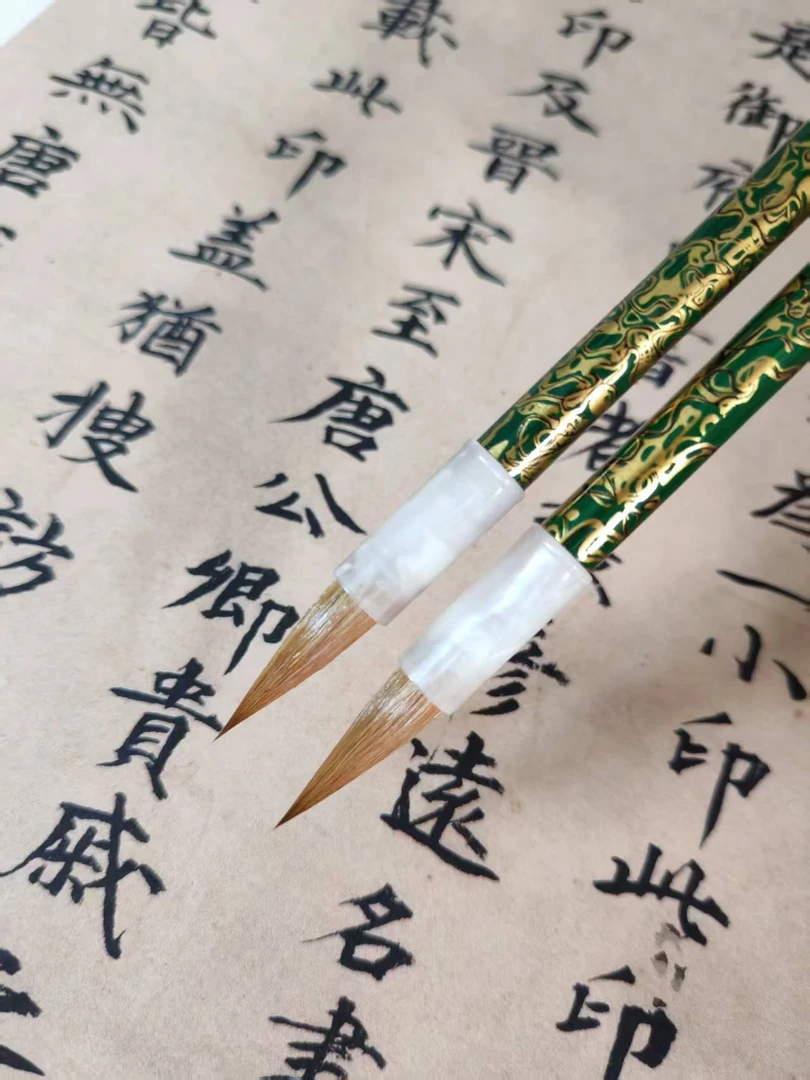 清泉斋 富贵 出锋2.6口径0.7 纯狼毫智永二王赵孟頫