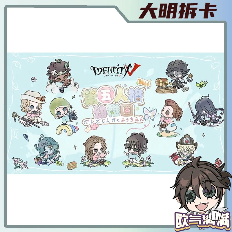 【幼稚园】日谷 第五人格幼稚园4弹/1弹 吧唧徽章 小卡 游戏周边