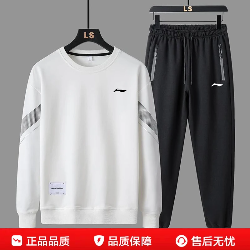 李LN宁运动套装春秋男休闲宽松圆领长袖长裤跑步青少年两件套