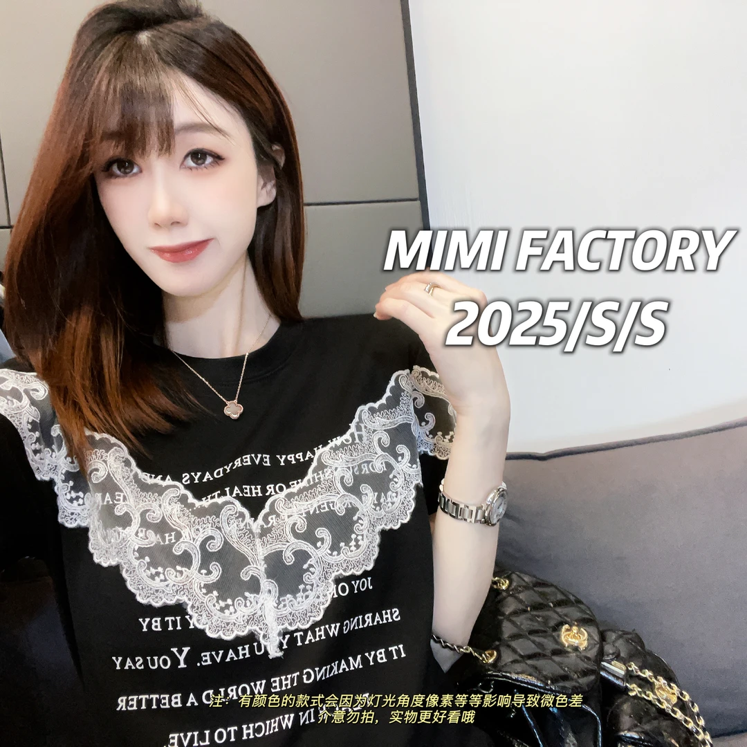 芈芈 2025新款短袖 创意蕾丝字母短袖T恤女修身显瘦上衣2454#