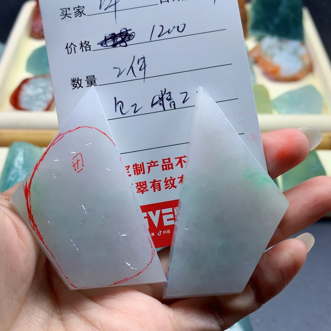 未镶嵌定制翡翠許*二包工包料