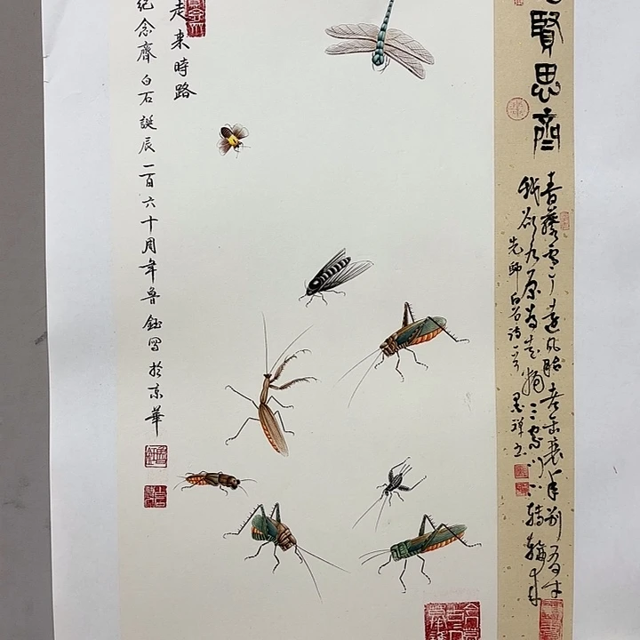 国画鲁钰去伪存真！