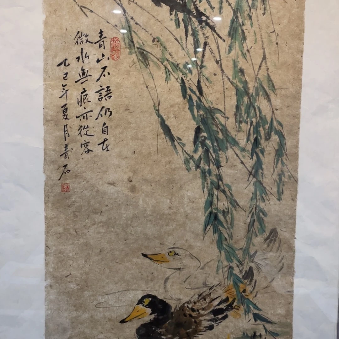 国画老师老师老师
