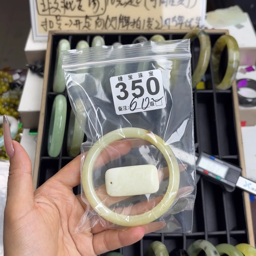 未镶嵌蛇纹石玉手镯柿****8