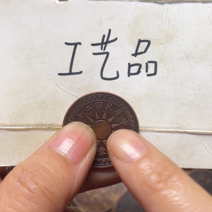 莜***铜工艺品工艺品生产