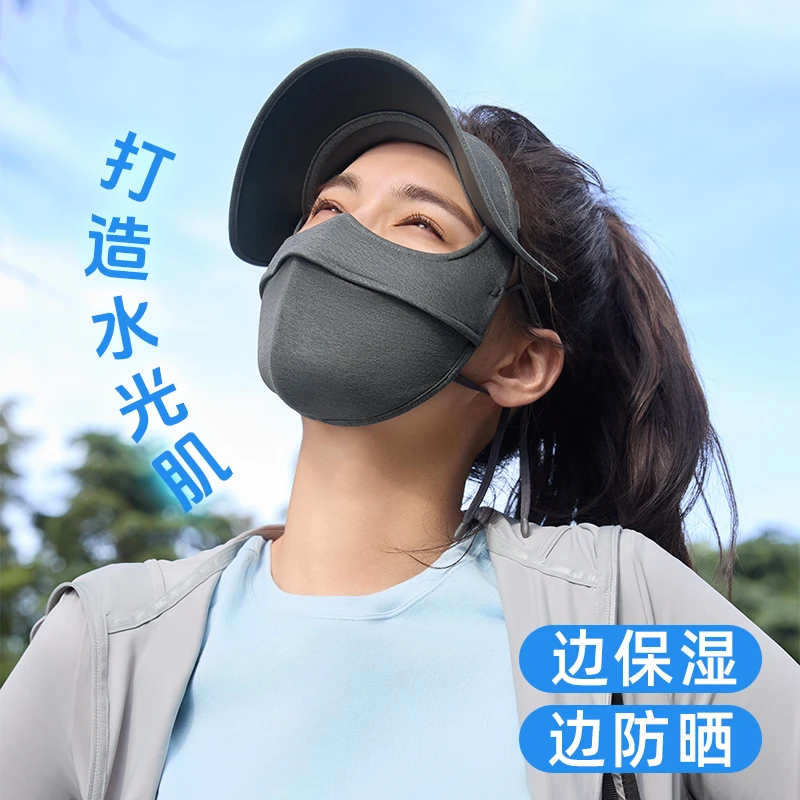 【蕉下脸基尼】防晒遮脸护眼角透气滋润防紫外线SS44424防晒面罩GF