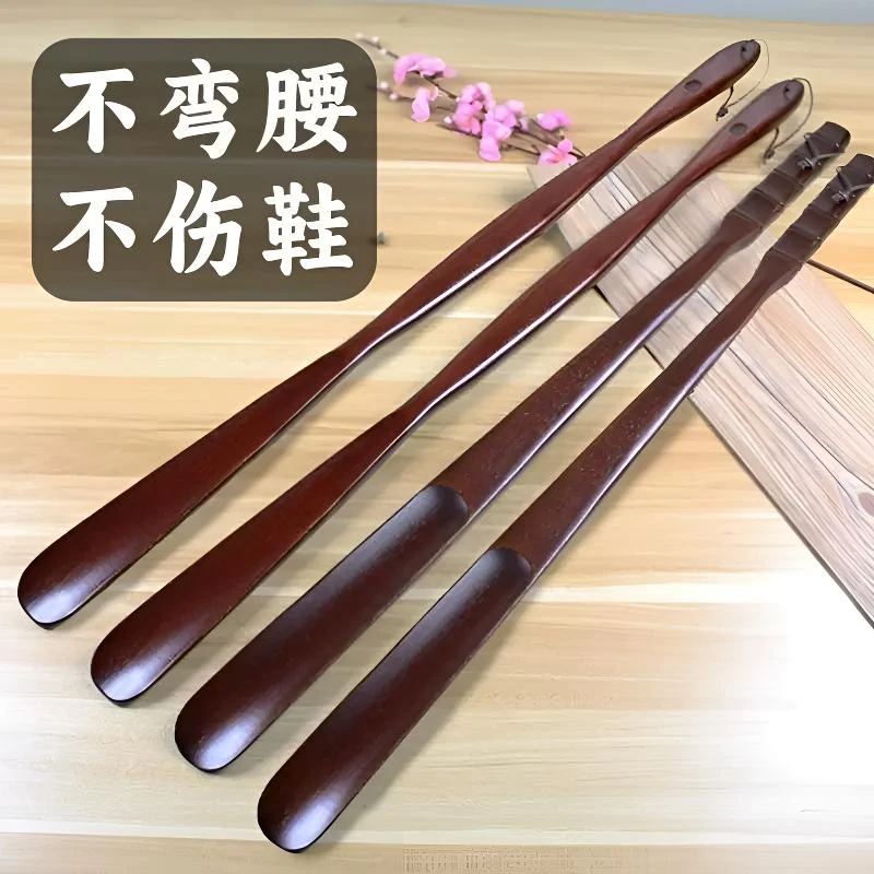 实木鞋拔子长柄家用孕妇穿鞋用品加长把鞋扒鞋溜老人不弯腰提鞋器