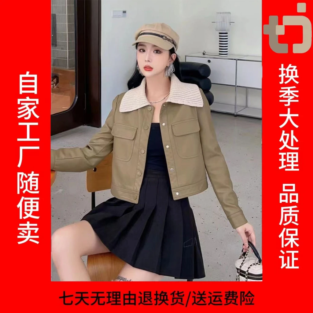 2024年新款海宁皮衣设计师款皮衣外套针织领女士外套-605